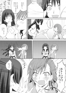 (SC46) [Ningen Modoki (Random)] 0+5 no Chouden Seihou (Toaru Kagaku no Railgun) - page 5