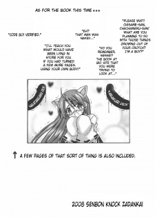 (SC39) [Senbon Knock Zadankai (Inaba Fuyuki)] LOVE LOVE LOVE (Mahou Sensei Negima!) ENG - page 2