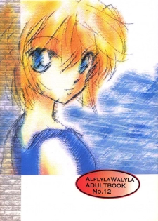 (C65) [Senya Ichiya (Horimi Ryou)] Pool (Detective Conan) [English][Desudesu] - page 18
