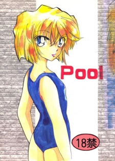 (C65) [Senya Ichiya (Horimi Ryou)] Pool (Detective Conan) [English][Desudesu]