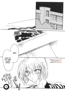 (C65) [Senya Ichiya (Horimi Ryou)] Pool (Detective Conan) [English][Desudesu] - page 3
