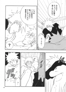 [Uzu-uzu Company (Shishimaru)] R-18 Kakashi x Naruto (Naruto) - page 17