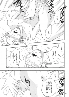 [Uzu-uzu Company (Shishimaru)] R-18 Kakashi x Naruto (Naruto) - page 22