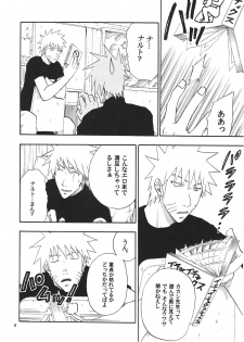 [Uzu-uzu Company (Shishimaru)] R-18 Kakashi x Naruto (Naruto) - page 5