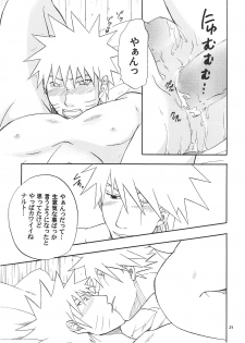 [Uzu-uzu Company (Shishimaru)] R-18 Kakashi x Naruto (Naruto) - page 20