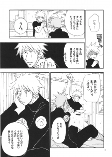 [Uzu-uzu Company (Shishimaru)] R-18 Kakashi x Naruto (Naruto) - page 6