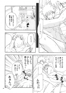 [Uzu-uzu Company (Shishimaru)] R-18 Kakashi x Naruto (Naruto) - page 23