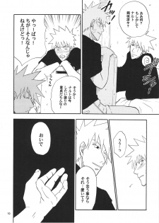 [Uzu-uzu Company (Shishimaru)] R-18 Kakashi x Naruto (Naruto) - page 9