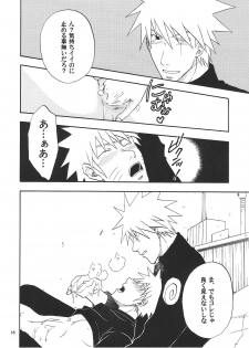 [Uzu-uzu Company (Shishimaru)] R-18 Kakashi x Naruto (Naruto) - page 15