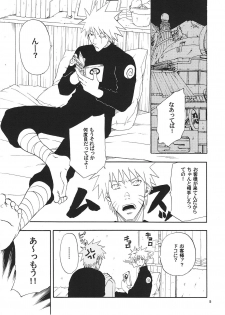 [Uzu-uzu Company (Shishimaru)] R-18 Kakashi x Naruto (Naruto) - page 4