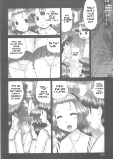 [Nekonomori Maririn] Rensha!! [English] [SaHa] - page 26