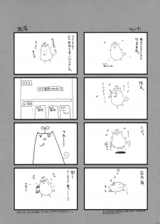 (SC47) [Alpha to Yukaina Nakamatachi (ALPHa)] Arakawa de Aimashou (Arakawa Under the Bridge) - page 7