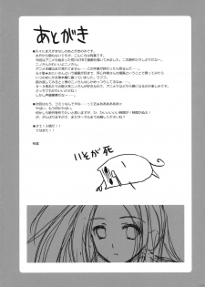 (SC47) [Alpha to Yukaina Nakamatachi (ALPHa)] Arakawa de Aimashou (Arakawa Under the Bridge) - page 9