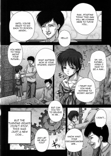 [Itou] Toilet no Omocha - The Toy of the Rest Room [English] =Torwyn= - page 35