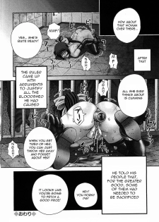 [Itou] Toilet no Omocha - The Toy of the Rest Room [English] =Torwyn= - page 27
