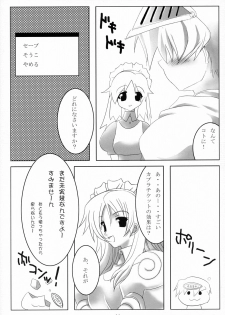 [NF121 (Midori Aoi)] Kapu Chike (Ragnarok Online) - page 10