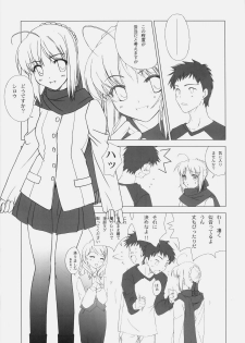 (C77) [Uotatsu18Kinshiten (Fujimori Saya)] Itoshiki Hibi (Fate / hollow ataraxia) - page 10