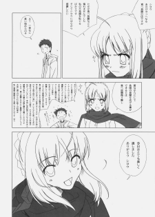 (C77) [Uotatsu18Kinshiten (Fujimori Saya)] Itoshiki Hibi (Fate / hollow ataraxia) - page 15