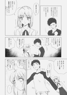 (C77) [Uotatsu18Kinshiten (Fujimori Saya)] Itoshiki Hibi (Fate / hollow ataraxia) - page 7