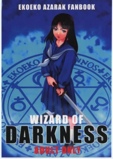 [Koyukitei] WIZARD OF DARKNESS