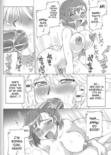 (C72) [Jack-O'-Lantern (EBIFLY, Neriwasabi)] Furi Furi (Final Fantasy XI) [English] [SaHa] - page 17