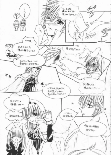 (C63) [Momoilock, Neo Hyper Kids (Kyousuke)] LOVE TRAP (Ragnarok Online) - page 32