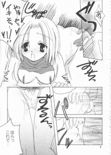 (C63) [Momoilock, Neo Hyper Kids (Kyousuke)] LOVE TRAP (Ragnarok Online) - page 12