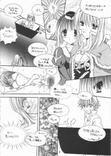 (C63) [Momoilock, Neo Hyper Kids (Kyousuke)] LOVE TRAP (Ragnarok Online) - page 31