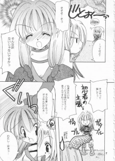 (C63) [Momoilock, Neo Hyper Kids (Kyousuke)] LOVE TRAP (Ragnarok Online) - page 14