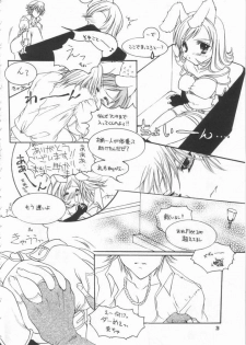 (C63) [Momoilock, Neo Hyper Kids (Kyousuke)] LOVE TRAP (Ragnarok Online) - page 23