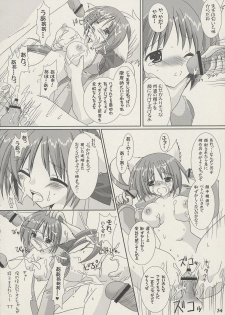 (C65) [VENOM (Alto Seneka, Rusty Soul)] Lovely Poison 2 (Ragnarok Online) - page 33