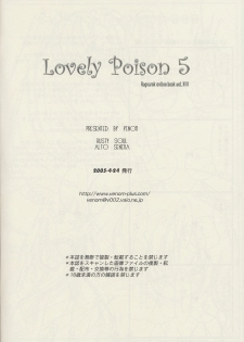(CR37) [VENOM (Alto Seneka, Rusty Soul)] Lovely Poison 5 (Ragnarok Online) - page 33