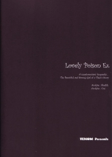 (C69) [VENOM (Alto Seneka, Rusty Soul)] Lovely Poison Ex (Ragnarok Online) - page 3