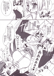 (C69) [VENOM (Alto Seneka, Rusty Soul)] Lovely Poison Ex (Ragnarok Online) - page 20