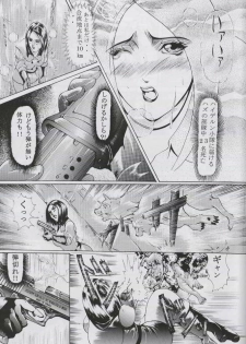[LUCRETiA (Hiichan)] Ken-Jyuu 2 - Le epais sexe et les animal NUMERO:02 (King of Fighters) - page 4