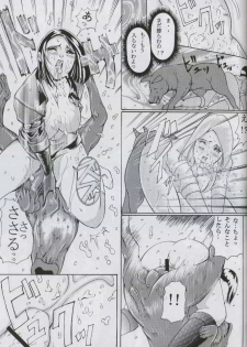 [LUCRETiA (Hiichan)] Ken-Jyuu 2 - Le epais sexe et les animal NUMERO:02 (King of Fighters) - page 28