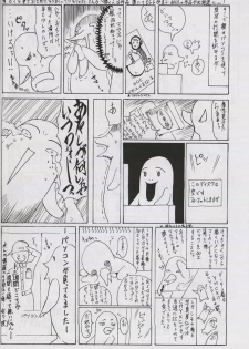 [LUCRETiA (Hiichan)] Ken-Jyuu 2 - Le epais sexe et les animal NUMERO:02 (King of Fighters) - page 39