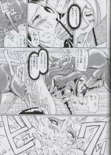 [LUCRETiA (Hiichan)] Ken-Jyuu 2 - Le epais sexe et les animal NUMERO:02 (King of Fighters) - page 26