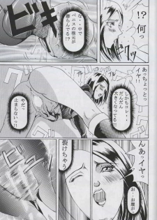 [LUCRETiA (Hiichan)] Ken-Jyuu 2 - Le epais sexe et les animal NUMERO:02 (King of Fighters) - page 18