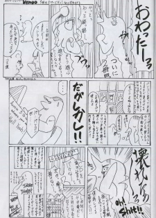 [LUCRETiA (Hiichan)] Ken-Jyuu 2 - Le epais sexe et les animal NUMERO:02 (King of Fighters) - page 38