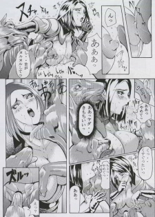 [LUCRETiA (Hiichan)] Ken-Jyuu 2 - Le epais sexe et les animal NUMERO:02 (King of Fighters) - page 7
