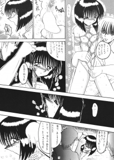 (C61) [Moon Revenge (Miyuma Subaru)] Oni Yuri Sono Shi - page 5