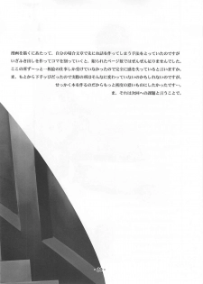 [Bodley Head (Sonobe Kazuaki)] Millefeuille - page 29