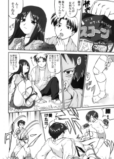 (CR33) [Takotsuboya (TK)] Aoi PRIDE 1 (To Heart) - page 40