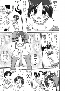 (CR33) [Takotsuboya (TK)] Aoi PRIDE 1 (To Heart) - page 13