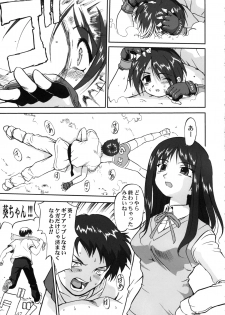 (CR33) [Takotsuboya (TK)] Aoi PRIDE 1 (To Heart) - page 47