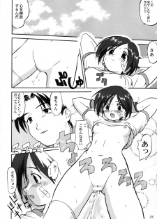 (CR33) [Takotsuboya (TK)] Aoi PRIDE 1 (To Heart) - page 18