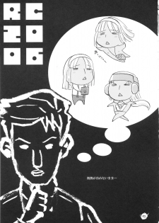 (C71) [COMBAT MON-MON (Hiratsura Masaru)] RC2006 (Turn A Gundam) - page 2