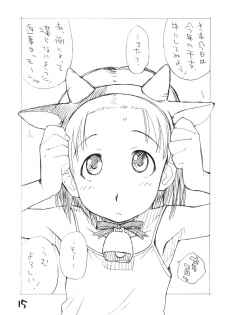 (C77) [Okosama Lunch] Okosama Wantacchi 8 (Original) - page 14