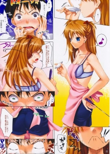(C76) [Clesta (Cle Masahiro)] CL-orz 6.0 you can (not) advance. (Rebuild of Evangelion) [Decensored] - page 6